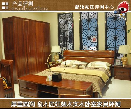 欧意诺纯榆木家具怎么样