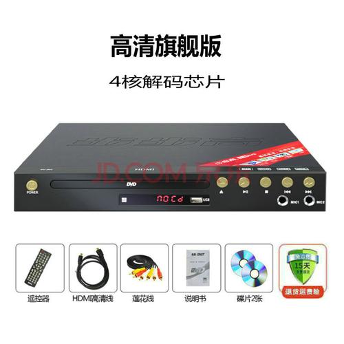 怎么选便携式dvd影碟机