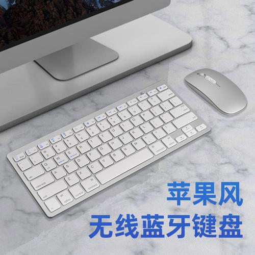 平板电脑如何接键盘鼠标
