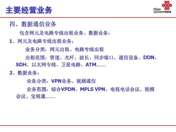 联通公司电话伴侣业务具有哪些功能？