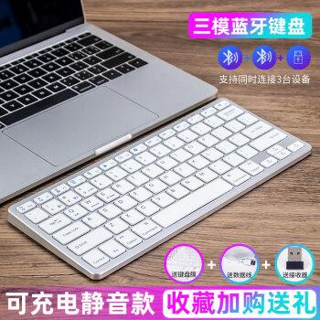华为平板电脑外接键盘怎么连上电脑