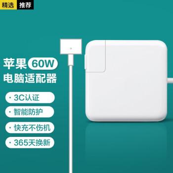 苹果平板电脑充电器跟苹果手机的充电器有什么不同