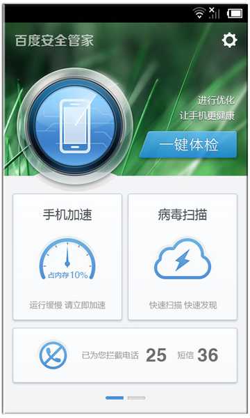 有好的可以监督管理手机的功能性软件吗？