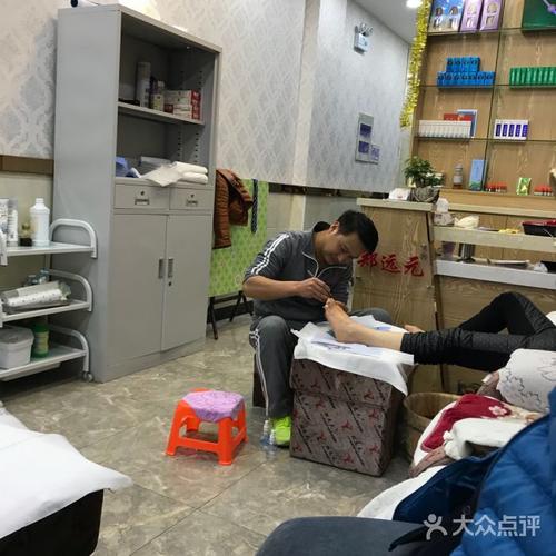 郑远元专业修脚加盟费多少？