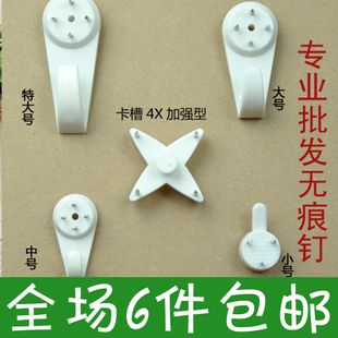这种挂钩怎么使用？直接往墙上打钉子吗？可是多出来几样是干嘛用的