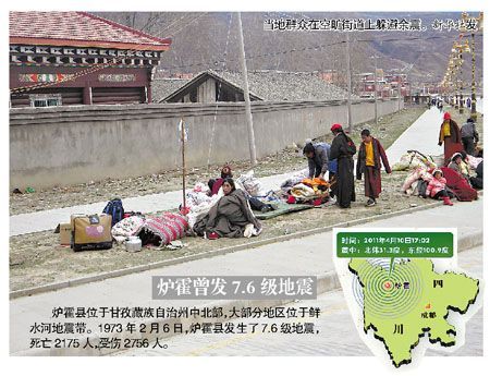 四川康定地震，成都震感强烈，城区震后淋浴及日常水该怎么样进行处理
