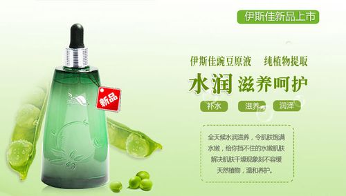 伊斯佳是什么牌子？效果好吗/