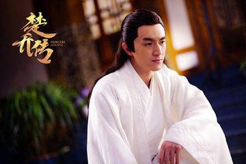 《楚乔传》月九是谁演的