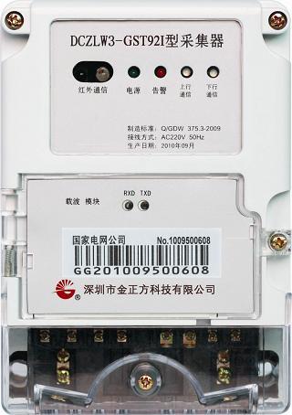 采集器是什么