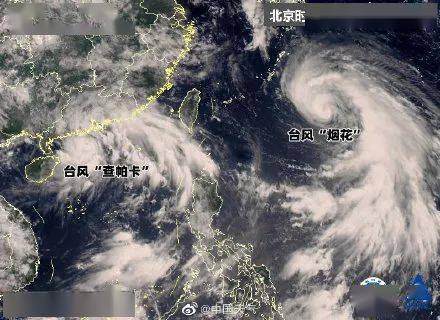 台风的最新情况怎么样