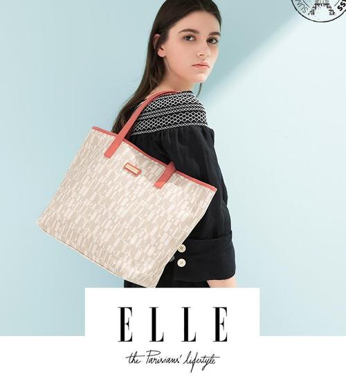 elle是什么牌子中文名字怎么读