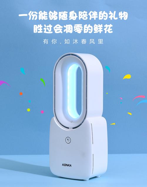 usb无叶风扇怎么样？用的效果怎么样？有用过的朋友吗？