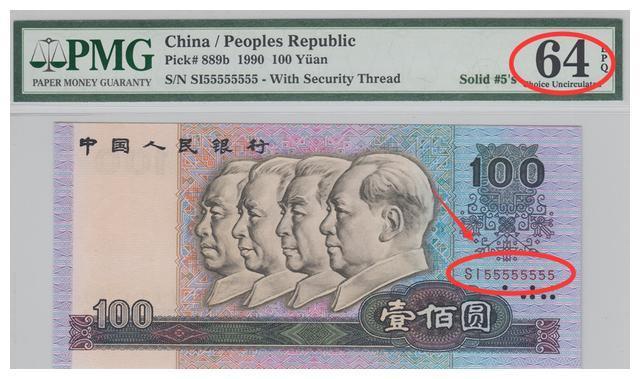 新版100元纸币将发行多少发行时间
