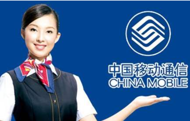 中国移动客服电话都有哪些？