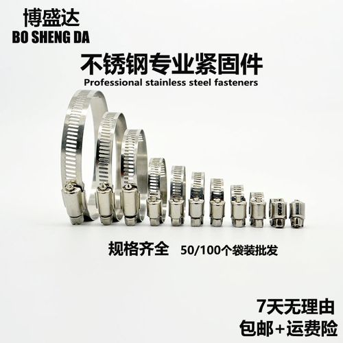 管夹一共有多少种类