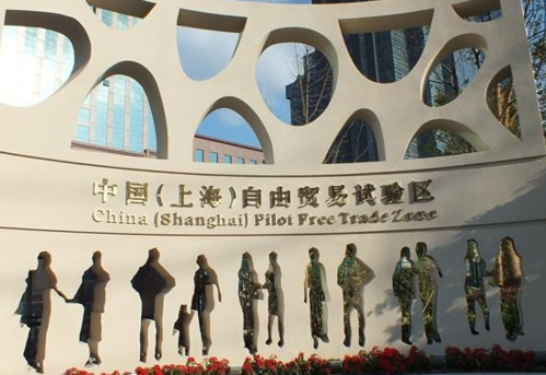 上海自贸区澳洲馆有官网吗？