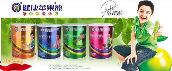 健康苹果漆质量怎么样