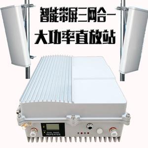 移动公司的直放站，拉远站是什么意思？