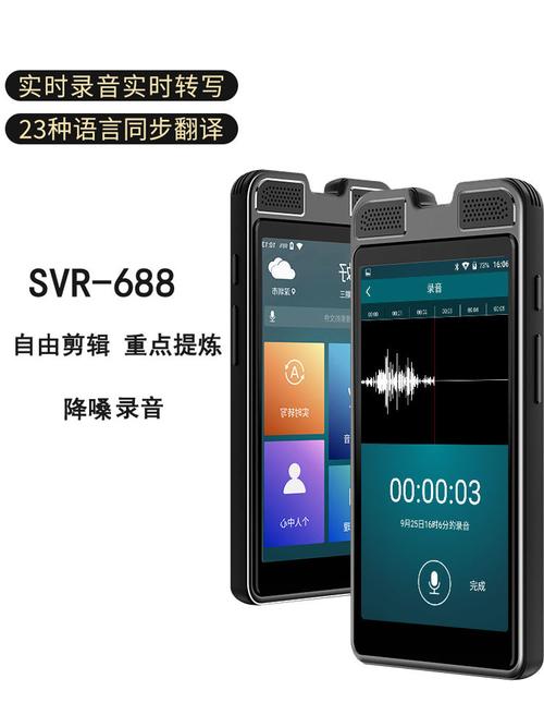 录音笔一般哪里有卖？多少钱？