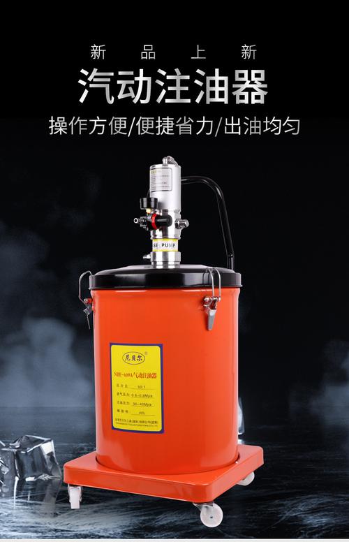 高压注油器打开过程