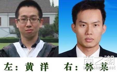 复旦投毒案结果？审判了吗？