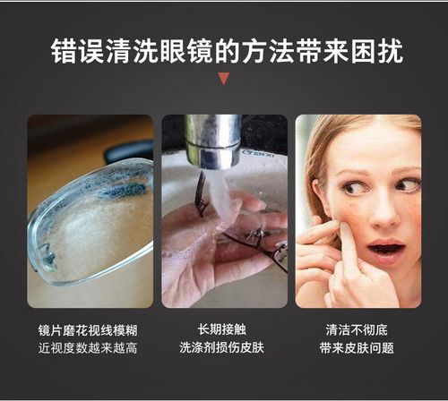 电脑显示屏脏了，能不能用洗眼镜的清洁液来擦？