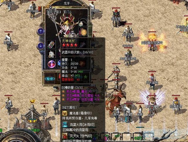 新开网通热血传奇私服网站有哪些？