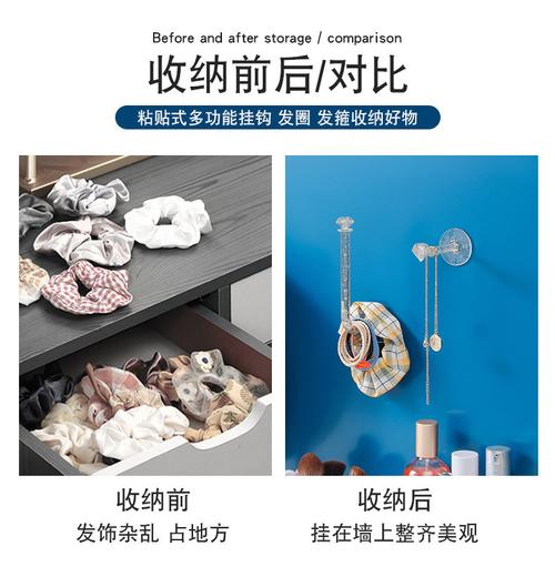 挂钩是生活中必不可少的小物件，但是总是不太牢固经常滑落，有哪些小妙招一招解决？