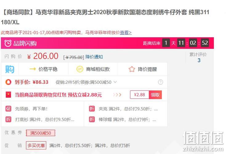 如何进马克华菲会员网