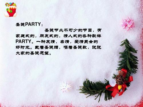 2017圣诞节是什么时候 圣诞节的活动