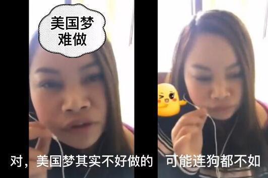 凤姐直播哭诉海外生活苦，昔日网红鼻祖为何自嘲活得不如狗？