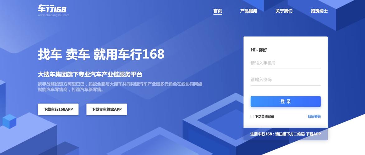 168车网的经营方针