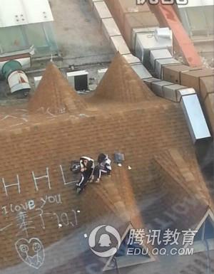 实拍两中学生楼顶亲热 身旁写：爱你一辈子背景歌