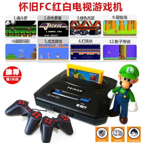 家用游戏机哪个比较好