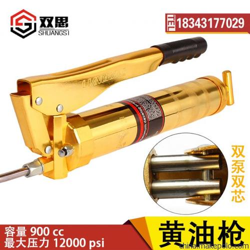 黄油枪的分类有哪些？