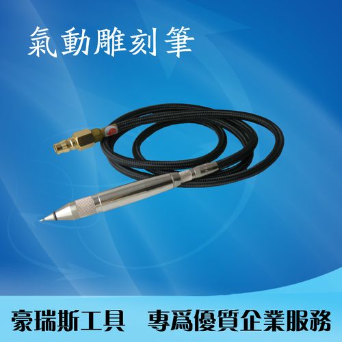 求推荐刻塞规刻标号什么设备好用？不同手持式气动刻字笔不好用，塞规表面硬度比较高，面积比较小。