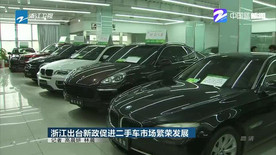 杭州二手机市场在哪
