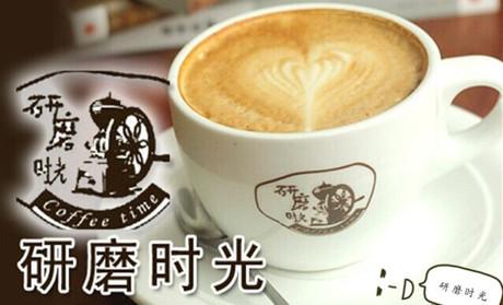 研磨时光咖啡馆的评价