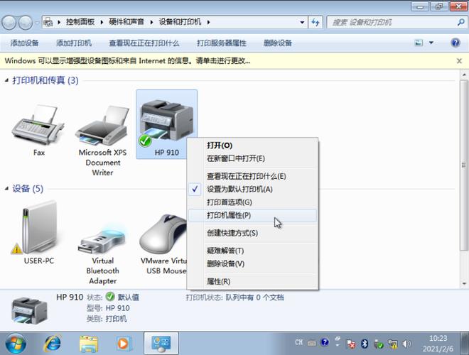 打印机与其他打印机设置之间存在冲突是怎么回事？