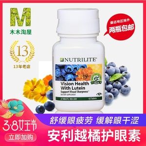 安利营养品真的有那么好吗？