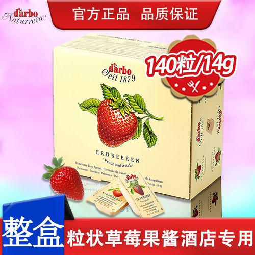 什么牌子果酱好吃