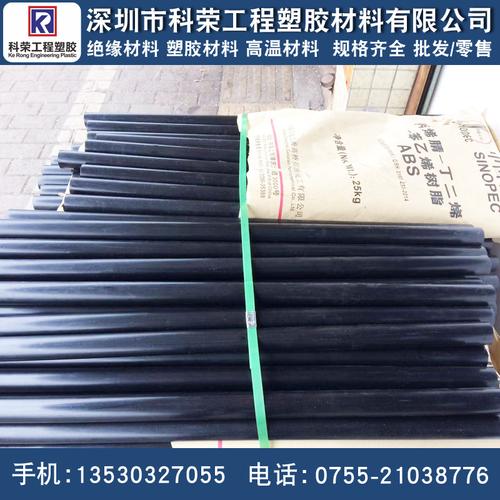 高分子量聚乙烯(UHMW-PE)与高密度聚乙烯的区别