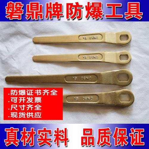 
</p>
<p>
防爆工具跟普通工具有什么区别
</p>
<p>
