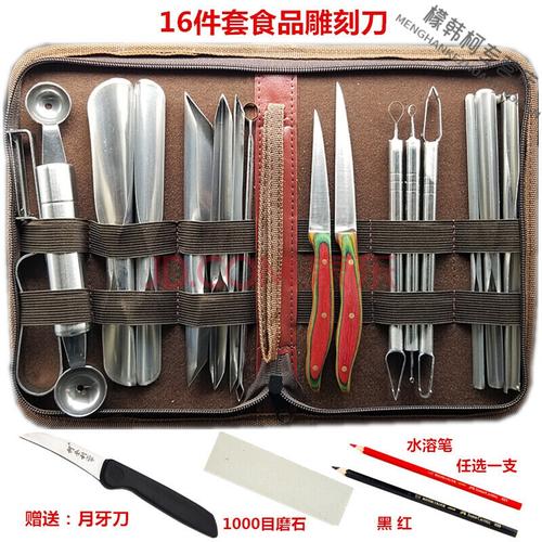 厨师常用雕刻刀有哪几种？