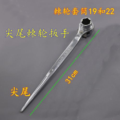 呆扳手是什么，是和普通的扳手一样的吗还是在什么方面有什么区别呢