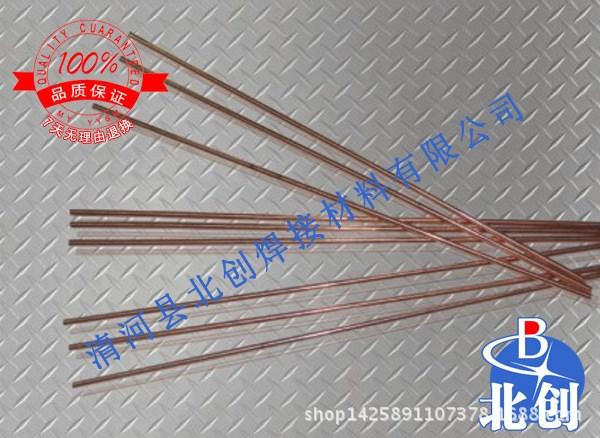 什么叫钎料