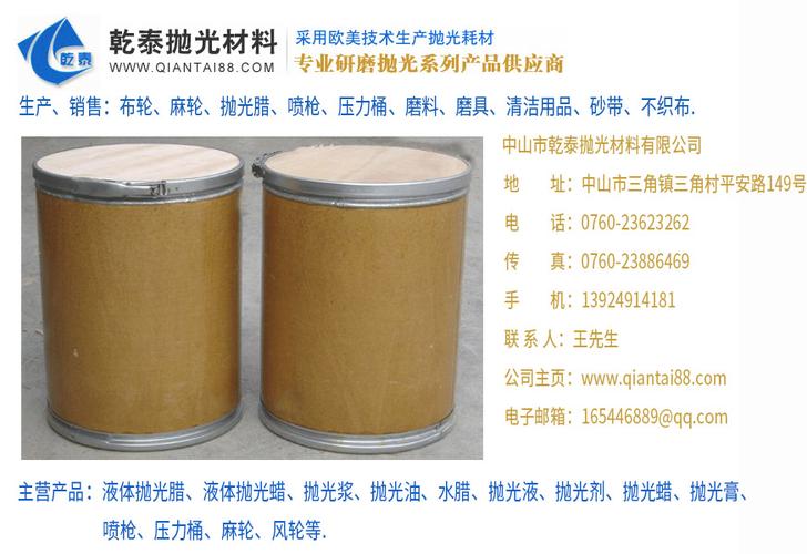 
</p>
<p>
石材抛光液和抛光浆有什么区别
</p>
<p>
