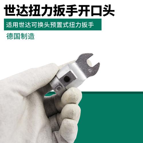 扭力扳手是什么？有什么作用？