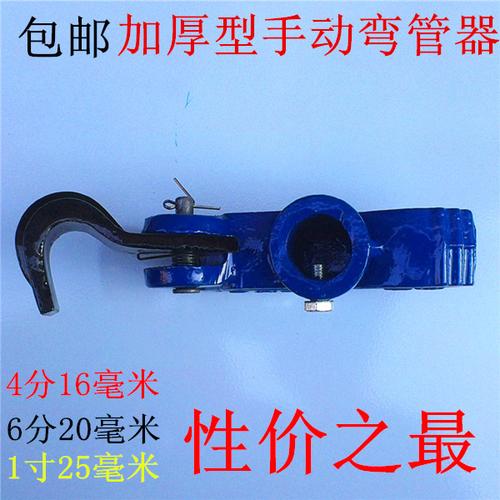 弯管器的使用方法是怎样的？