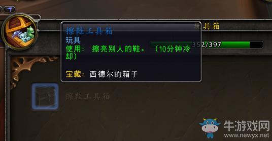 魔兽世界工程做出的工具箱和工具包有什么区别？